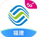 中国移动福建app免费下载安装最新版（八闽生活） 