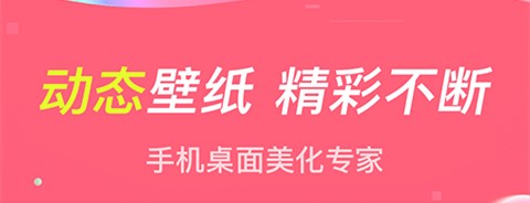 哈屏动态壁纸