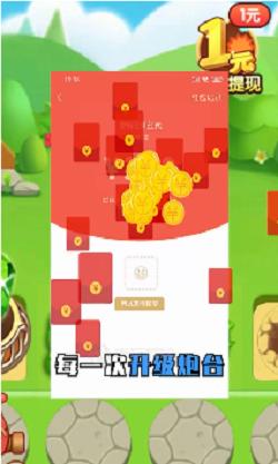 打爆怪兽截图3