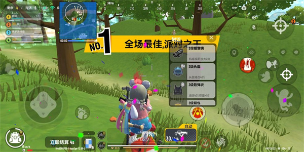 香肠派对2022