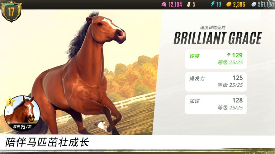 家族传奇游戏官方正版下载图片1