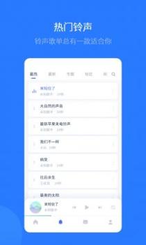 爱思助手最新版截图1