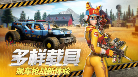 落日余晖手游 v1.14.3.1