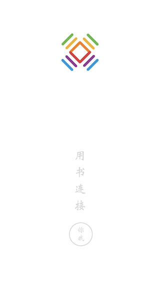 书连最新版