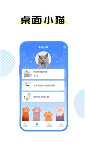 猫言狗语翻译官