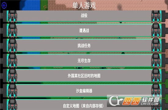 浸没技术手机版 v1.13安卓版