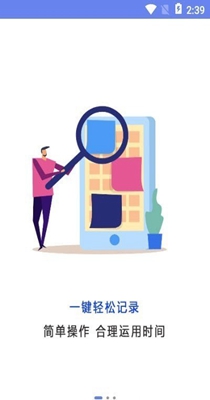 年轮时间.jpg
