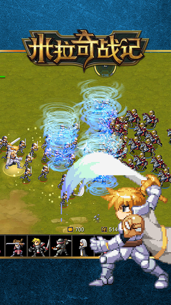米拉奇战记 v7.7.4