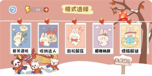 脑洞人爱收纳抖音版