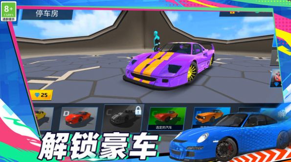 速度王与激情官方手机版  v5.3.1