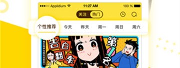 996漫画