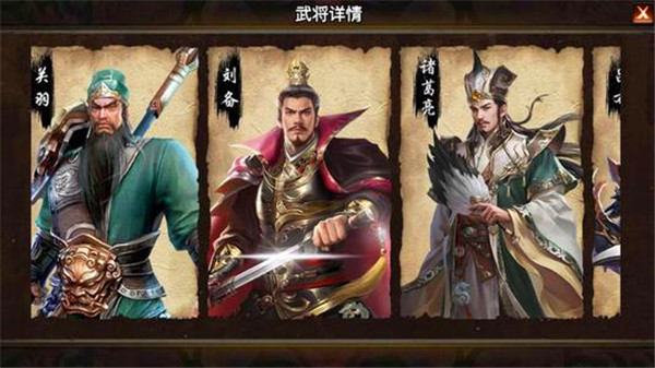 美色三国