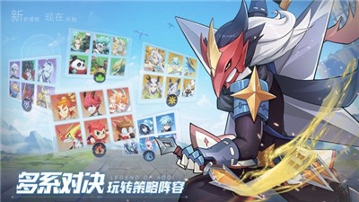 奥奇传说h5手机版截图0