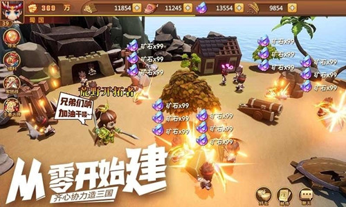 霸王雄心一战国风云