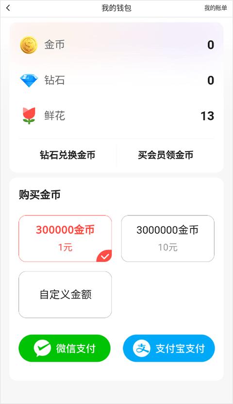 开心微微最新版