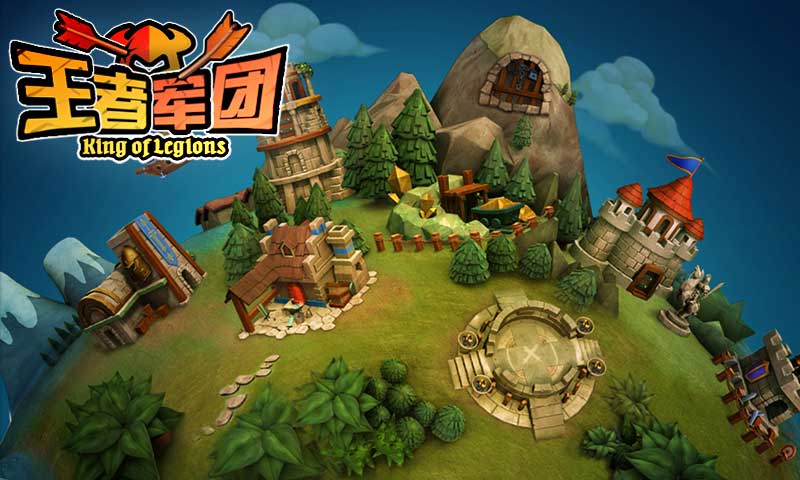 王者军团 v1.7.4 安卓版