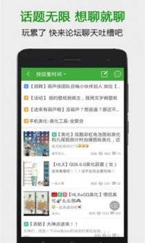 葫芦侠app最新官方版截图2