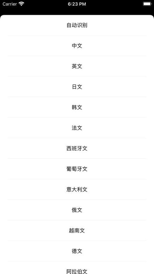 小小翻译员 v1.0