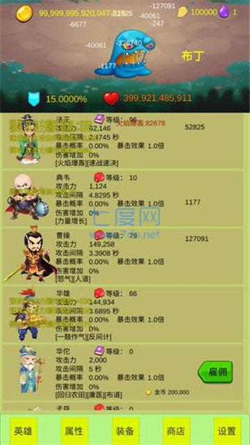 开局一个小兵 v1.2