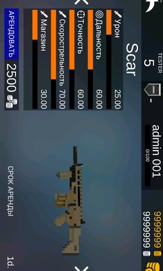 像素战斗2破解版 v1.300