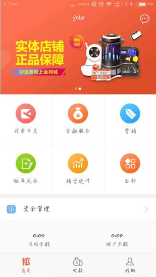 有邦