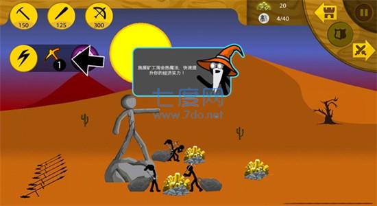火柴人战争荣耀无限钻石版免费