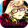 恶狼游戏another