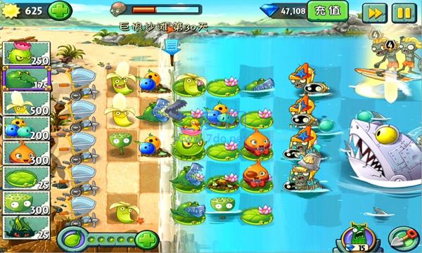 植物大战僵尸2无限钻石无限金币版 v2.8.1