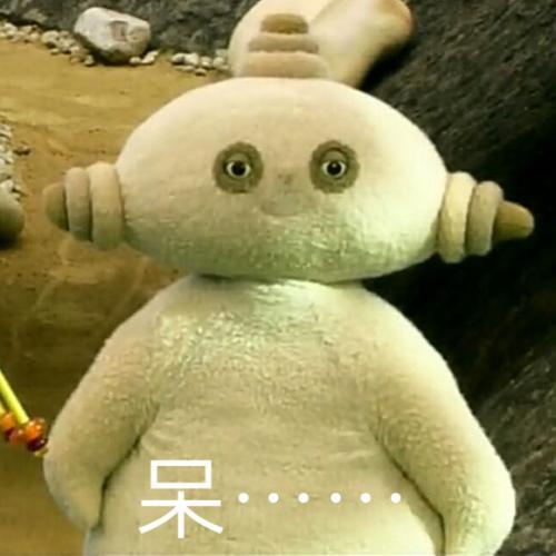 抖音玛卡巴卡唔西迪西依古比古汤姆布利柏表情包图片 截图1