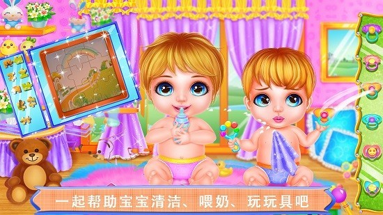 双胞胎服装设计  v8.0.5