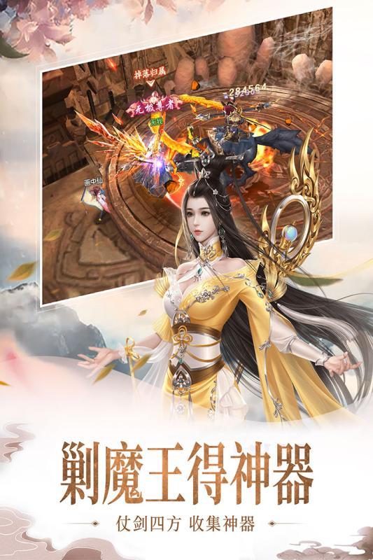 九霄幻神录截图1