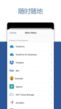 MicrosoftWordios版 v3.2.5