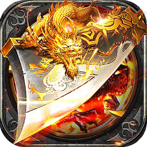 怒战天下神途