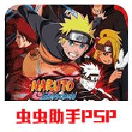 火影忍者疾风传晓之觉醒手机版