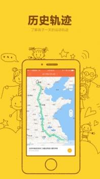 小寻ios版截图2