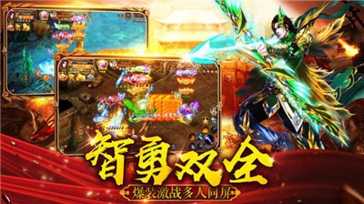 三国战攻城记最新版截图0