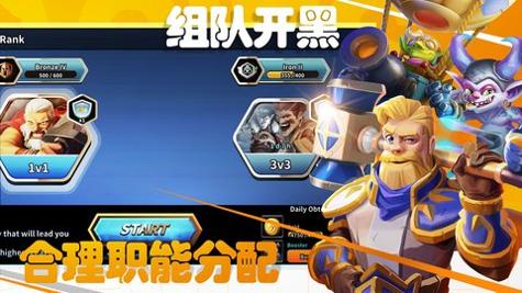Project RTS手游官网版截图1