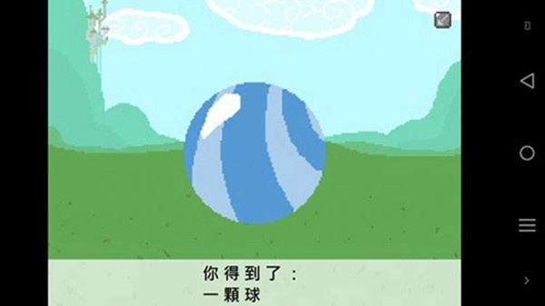 小马国的禁止事项