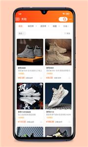 青创网截图0