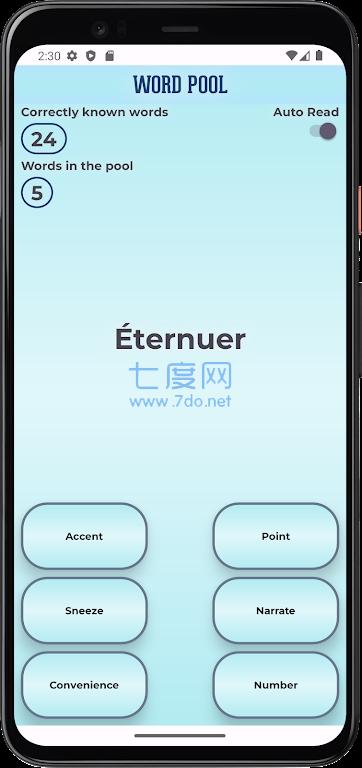 法语单词闯关游戏截图0