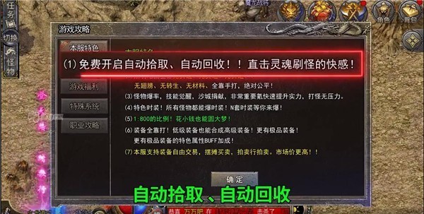 白蛇传奇满仙位版