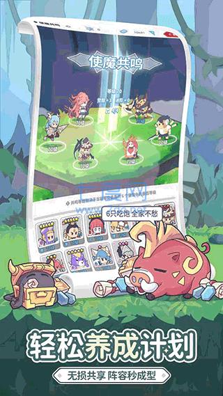 使魔计划