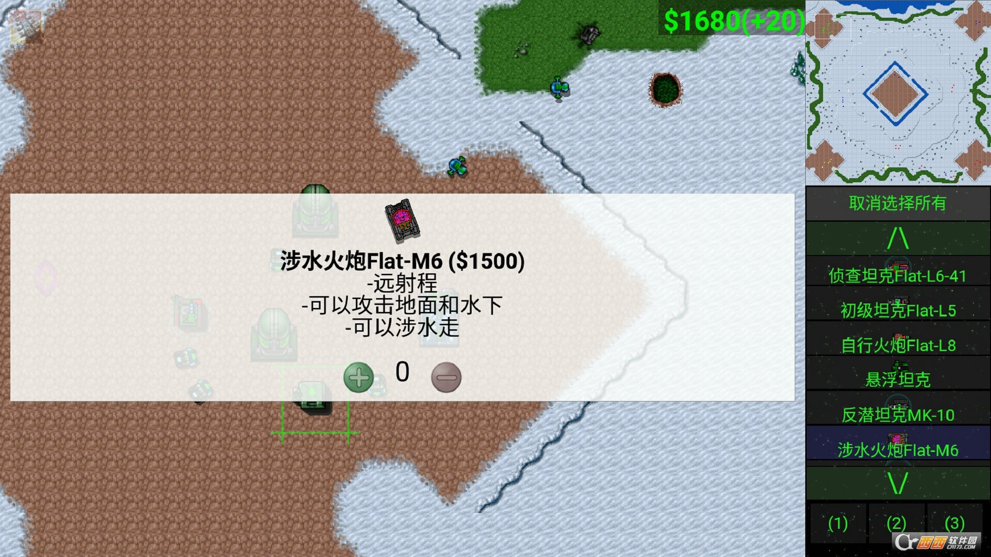 尘封的战争史 D7 安卓中文版