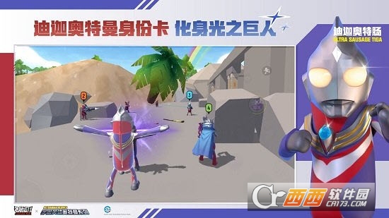 小蓝鲨(香肠派对工具) 版本：v4.0