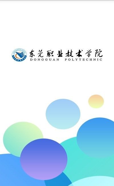 东职学工 版本：v1.0.5