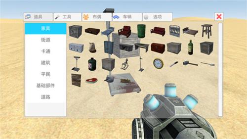 简单的沙盒2内置MOD最新版
