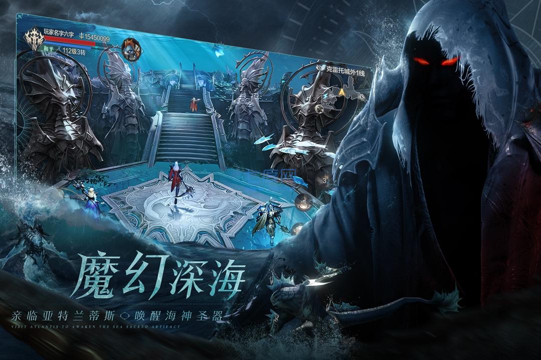 黑暗之潮：契约