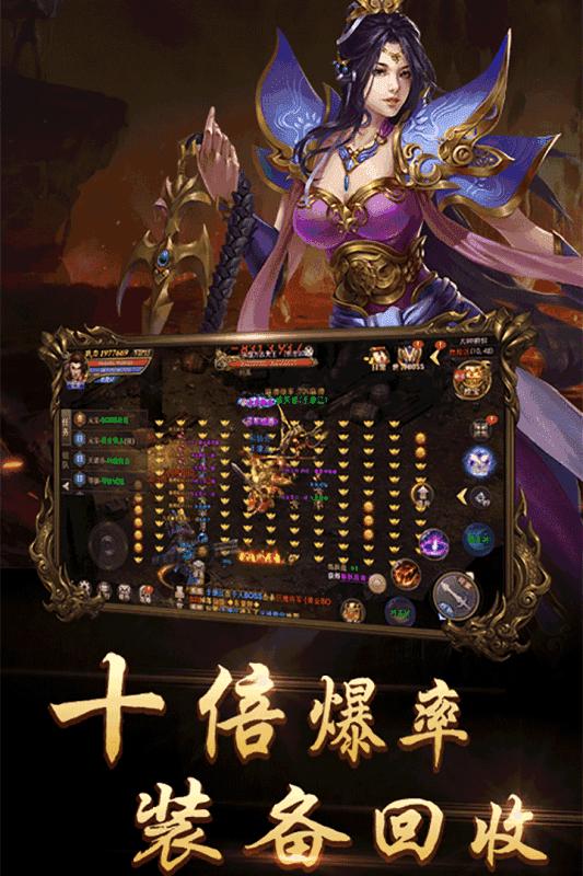 牛牛传奇打金版截图0