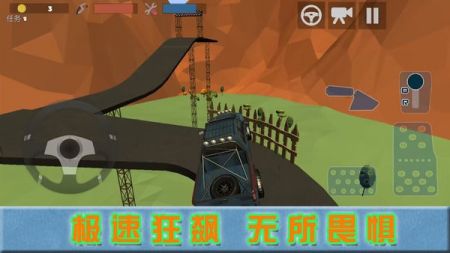巅峰赛车对决手游截图3
