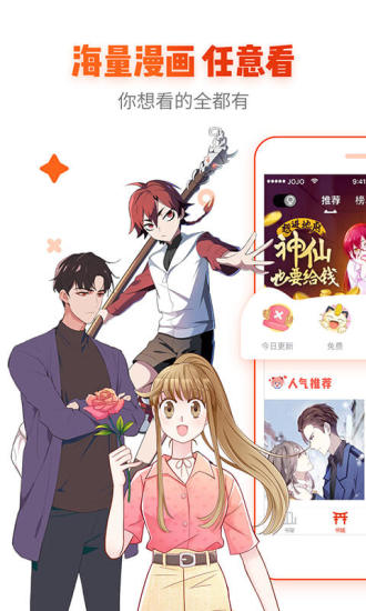 啵漫